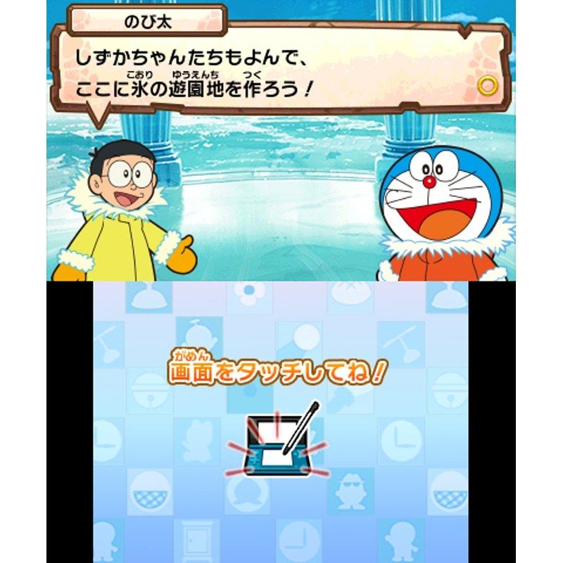 ドラえもん のび太の南極カチコチ大冒険 - 3DS