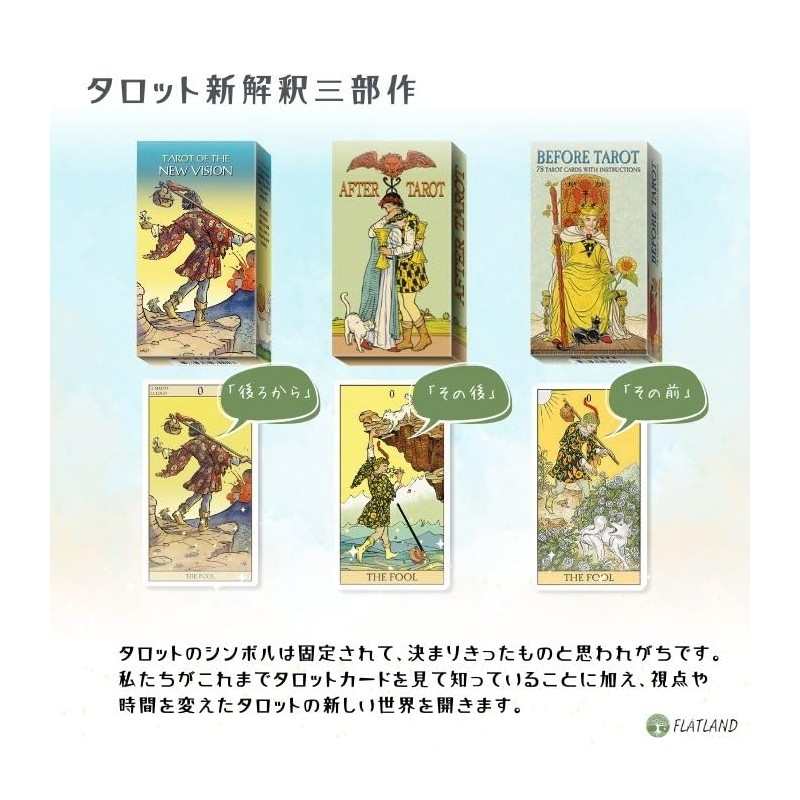 After Tarot Mini After Tarot Mini Tarot Divination with Japanese