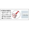 Yutaka Make Cotton Rope 3 Strands, A-59, 0.16 x 32.8
