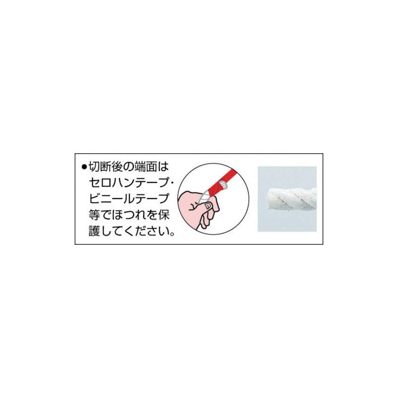 Yutaka Make Cotton Rope 3 Strands, A-59, 0.16 x 32.8