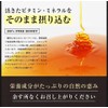 Natruly TA25+ High Active Jala Honey (300g Tube)