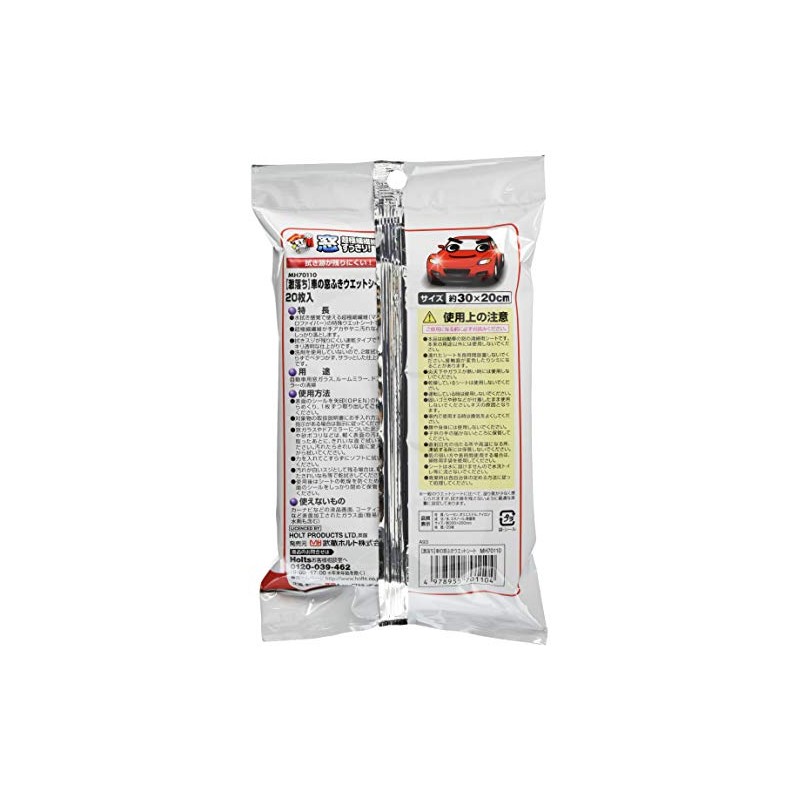 Holts MH70110 Automotive Wet Sheet, Car Window Wipes, Pack of