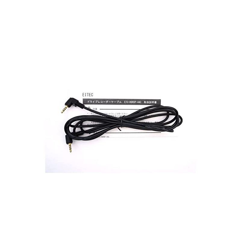 EITEC Comtec Optional Camera Cable for Dash Camera 0.8m HDROP-44C