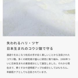 Koji Acid: 0.7 oz (20 g)