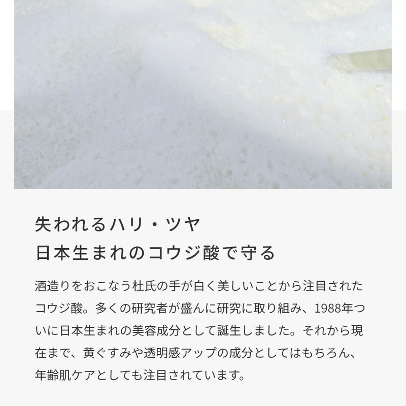 Koji Acid: 0.7 oz (20 g)