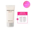 Vanilla Co. (현대Hmall)바닐라코 프라임 프라이머 선 베이스 50ml (Vanilla Co)