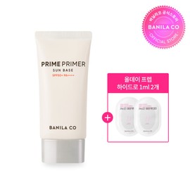 Vanilla Co. (현대Hmall)바닐라코 프라임 프라이머 선 베이스 50ml (Vanilla Co) Prime Primer Sun Base 50ml