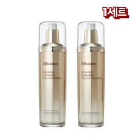 JM Solution 24K Gold Nourishing Collagen Emulsion 130ml x 2 / 제이엠솔루션 24케이 골드 너리싱 콜라겐 에멀전 130ml 2개