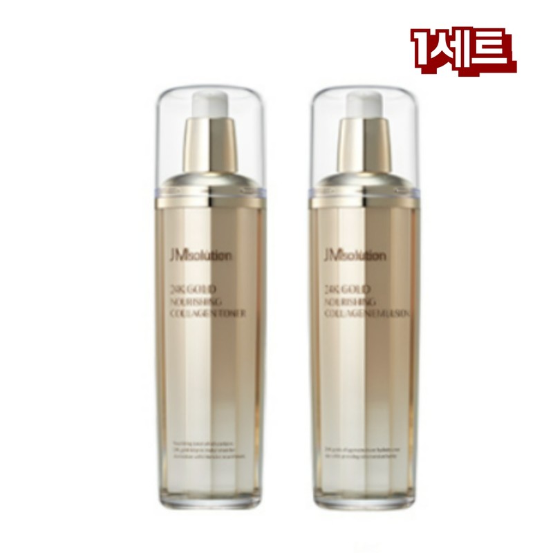 JM Solution 24K Gold Nourishing Collagen Emulsion 130ml x 2