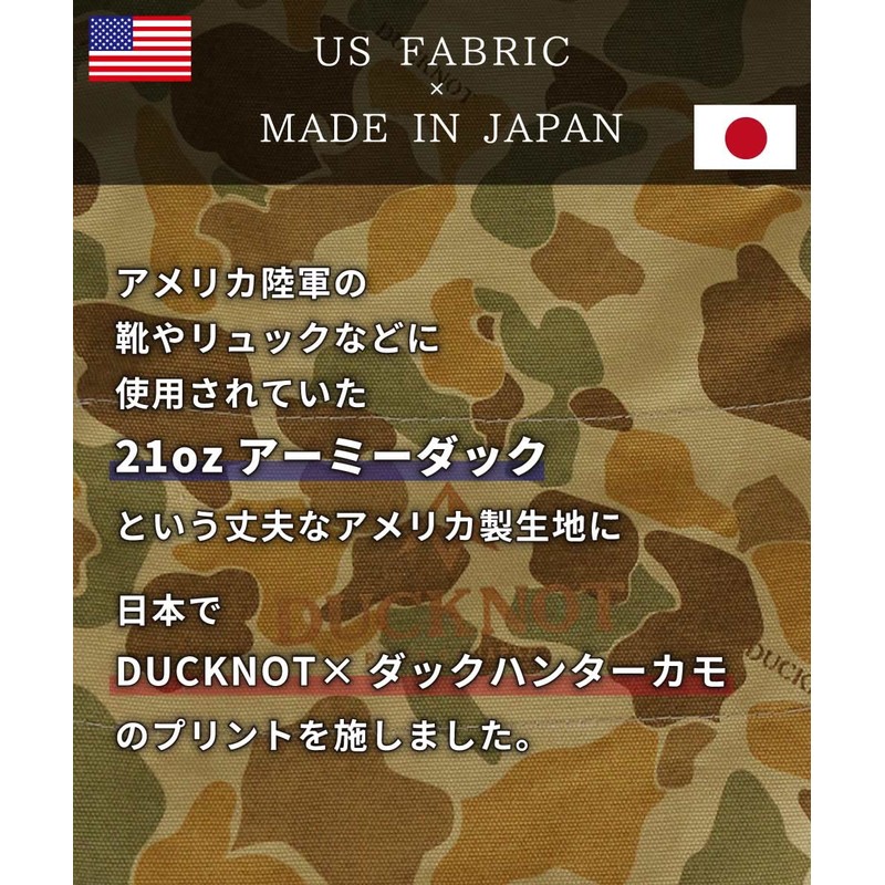 DUCKNOT Snap Case, M, Hot Sand Maker, Cover, Case, No.