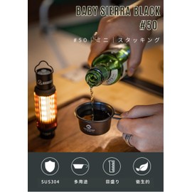 Camping Moon BKS-050 Shera Cup, Black, Black Shella, Camping Cup, Mini Shella Cup, 2.4 fl oz (60 ml)