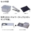 SOTO ST-3108 Minimalist Cooker, Square, Silver, Product Size (when stored):
