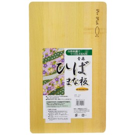 Umezawa 118 Aomori Hiba Wooden Cutting Board, 14.2 x 8.3 x 0.6 inches (36 x 21 x 1.5 cm), Made in Japan