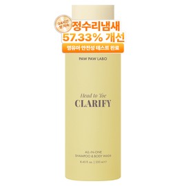 Hypoallergenic vegan all-in-one shampoo & body wash, 1 pack, 250ml / 저자극 비건 올인원 샴푸&바디워시, 1개, 250ml
