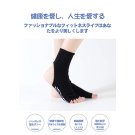 BozyBOee Pure Cotton Yoga Socks Short Socks for Women Open Heel Fingerless Five Finger Socks Pilates Socks Gym Socks Dance Socks Training Socks Anti-Slip Antibacterial Odor Resistant (Black)