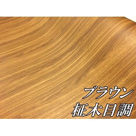 Wood Grain Cutting Sheet 48.8 x 11.8 inches (124 x 30 cm) Straight Grain Brown Wood Grain Wrapping Sheet Wallpaper Wall Sticker DIY Wood Sheet