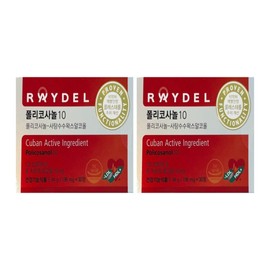 Reydel Policosanol 10 198mg x 30 tablets, 2 boxes / 레이델 폴리코사놀10 198mg x 30정 2박스