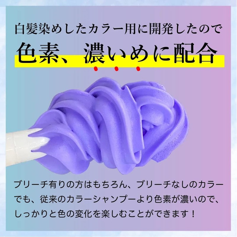 Kyogoku Kyogoku Silver Color Foam Conditioner