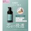 TWOÉ TWOE Salon Care, 2 Step Treatment, Trial Set, 2