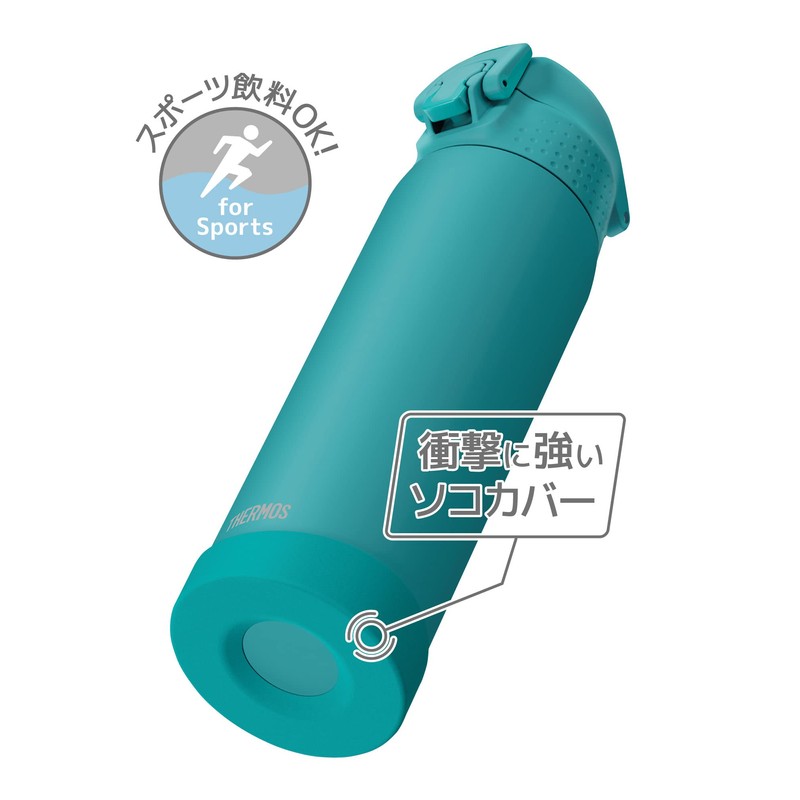 Thermos FJR-720 TQS Vacuum Insulated Sports Bottle, 24.3 fl oz
