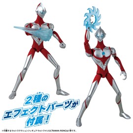 Bandai Ultraman Ultra Action Figure