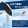 Folding Umbrella, One-Touch Automatic Opening/Closing (Large Size, Double Strand Ribs),