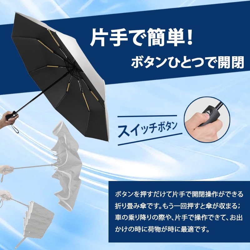 Folding Umbrella, One-Touch Automatic Opening/Closing (Large Size, Double Strand Ribs),