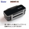 Skater KCPJW13-A Men’s 2-Tier, Large Capacity, 46.6 fl oz (1300