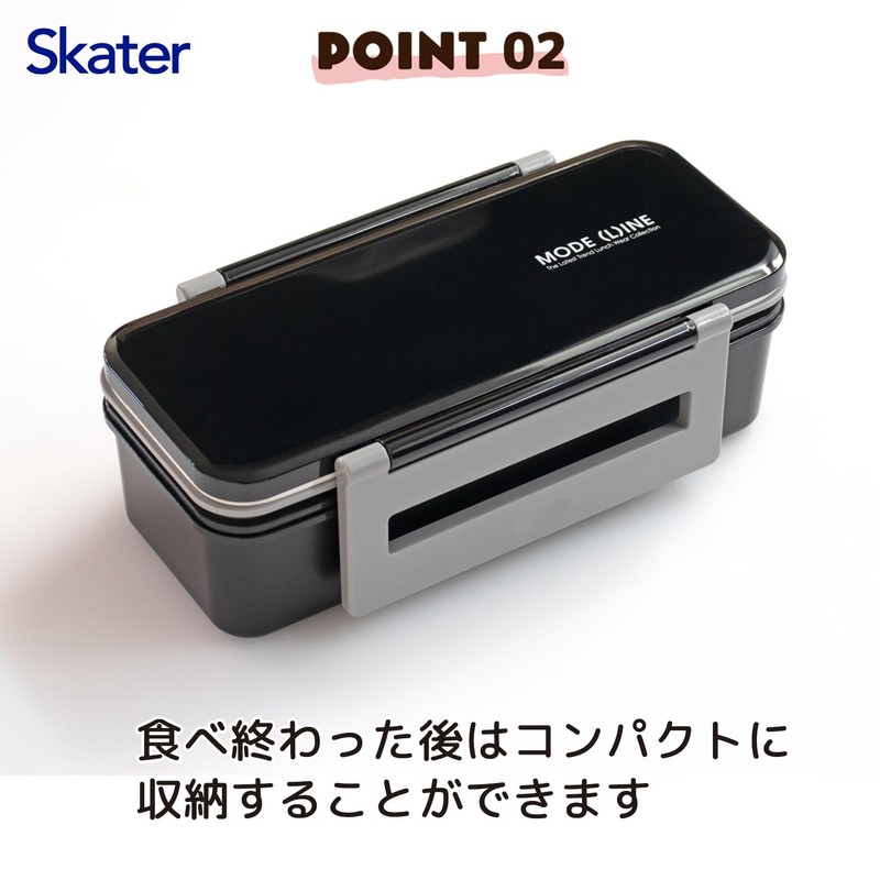 Skater KCPJW13-A Men’s 2-Tier, Large Capacity, 46.6 fl oz (1300