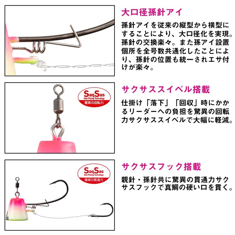 Daiwa Red Fang Taitenya SS TB No. 4 Glow Candy