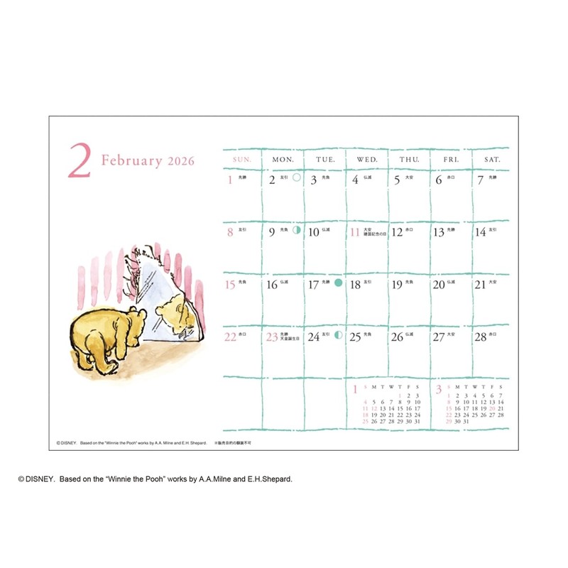 2026 Calendar Classic Pooh (Desk)