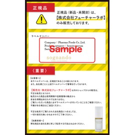 The Serum, 0.6 fl oz (15 ml) (Approx. 1 month supply) [With Serial Number] [Eggshell Membrane, Egg Placenta, Egg Yolk Oil, Retinol, Placenta, LOX Activated Eggshell Membrane, Ceramide, Hyaluronic