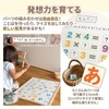 Hiragana Katakana Set, Let’s Make Words, Magnetic Card Set, Made