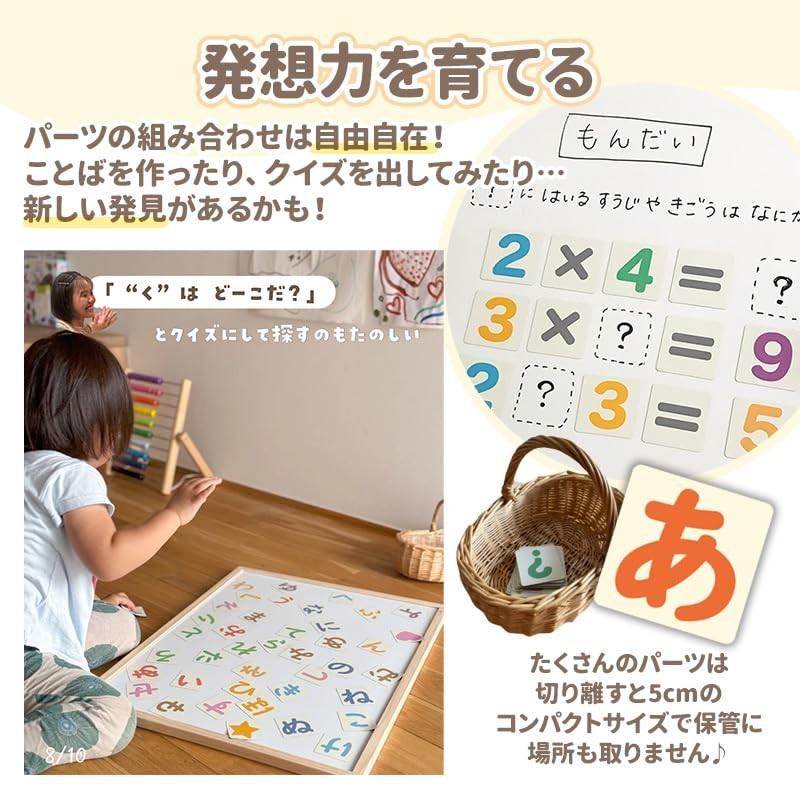 Hiragana Katakana Set, Let’s Make Words, Magnetic Card Set, Made