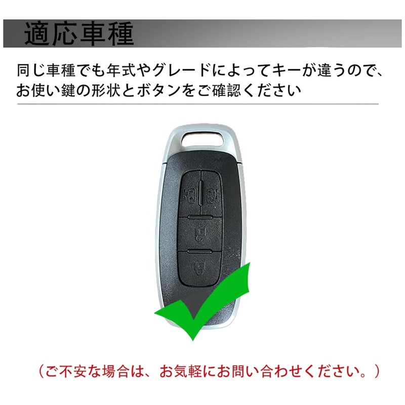 [Unhoke] New Serena Key Case, C28 Series, New Lukes, ProPilot