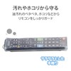 Elecom AVD-RCCABL Anti-Bacterial Large TV Remote Control Cover