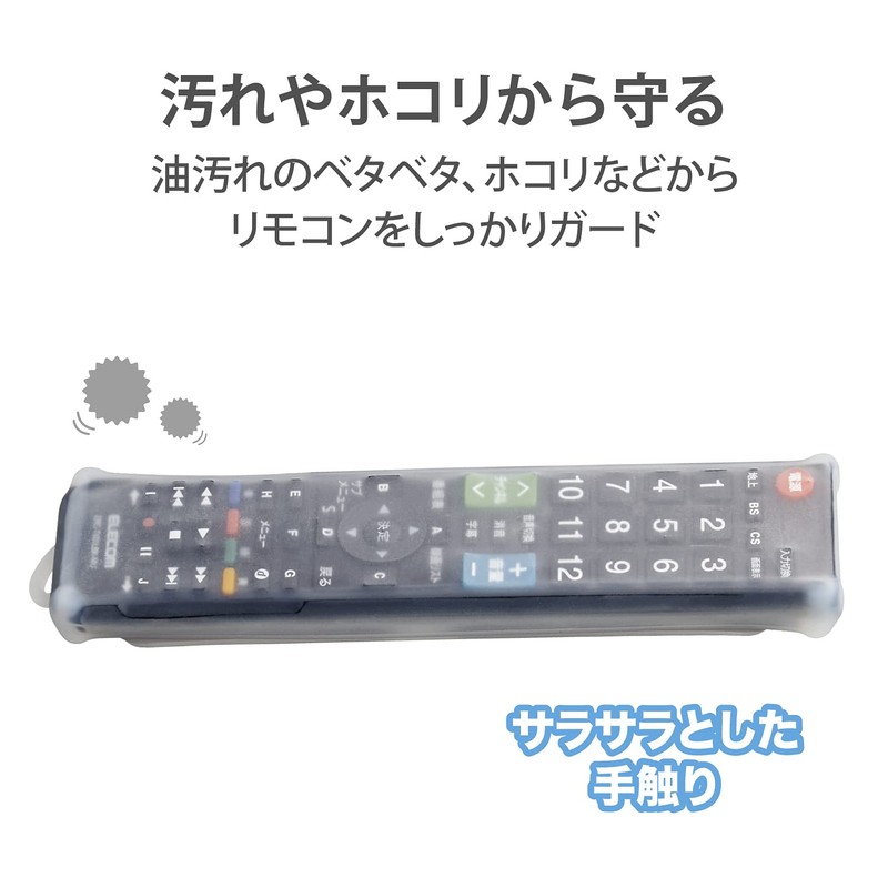 Elecom AVD-RCCABL Anti-Bacterial Large TV Remote Control Cover