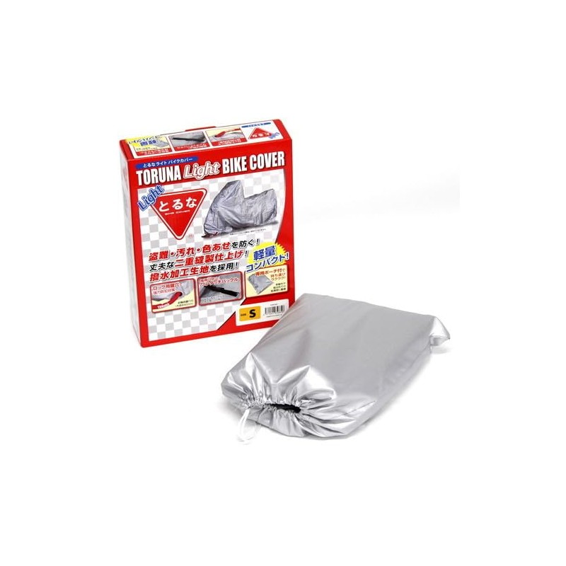 TORUNA Motorcycle Cover, Small, 1.7 - 4.9 fl oz (50