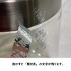 Hanaten Sealing Seal Security Seal, Opened, 0.4 x 1.6 inches