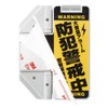 YAZAWA(ヤザワ) 薄型窓アラーム衝撃解放センサー窓ロック付 ライトグレー・SE57LG
