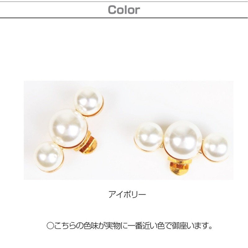 Misaki Cute Triple Pearl Shoe Clip, One-Touch Attachment, 2 Pieces,