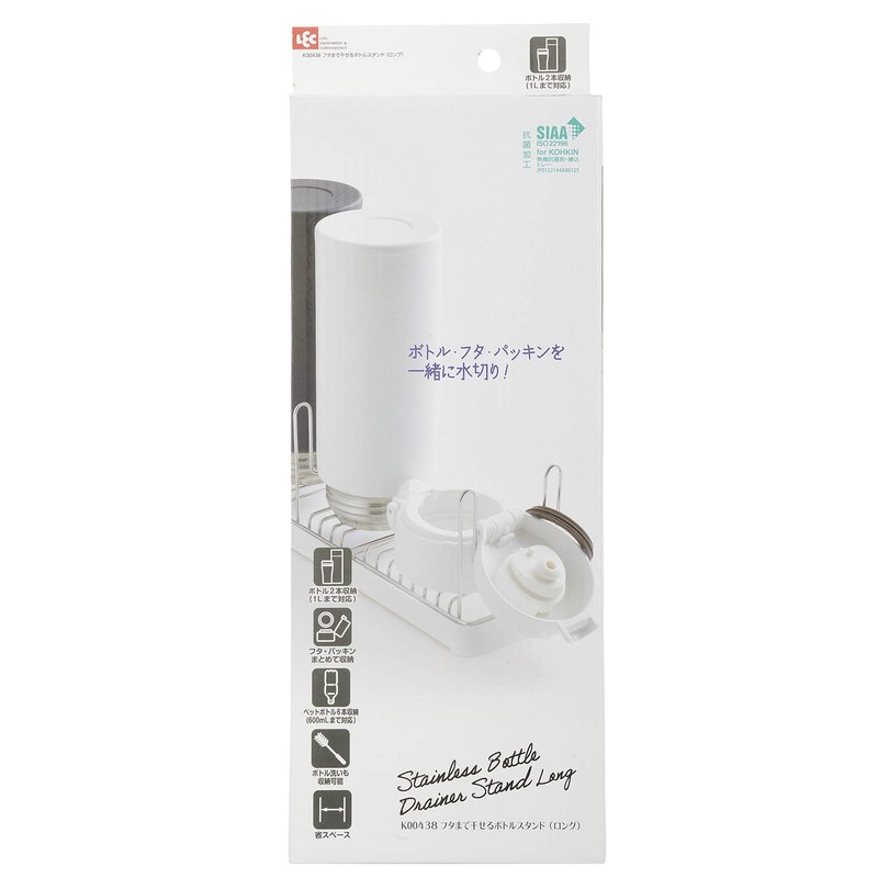 Lec Can Hang To The Lid Colander Bottle Stand (Long)