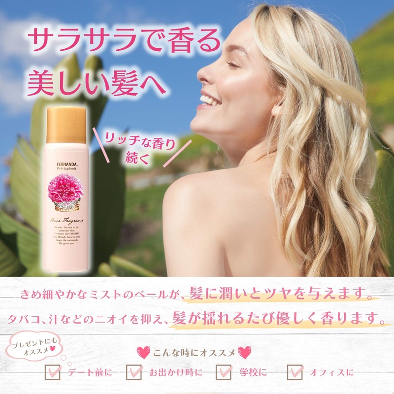 FERNANDA Hair Fragrance Pink Euphoria