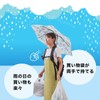 THANKO HANUMBCBK Hands-Free Umbrella, Parasol, Attachment, Backpack, "Little Umbrella Holding