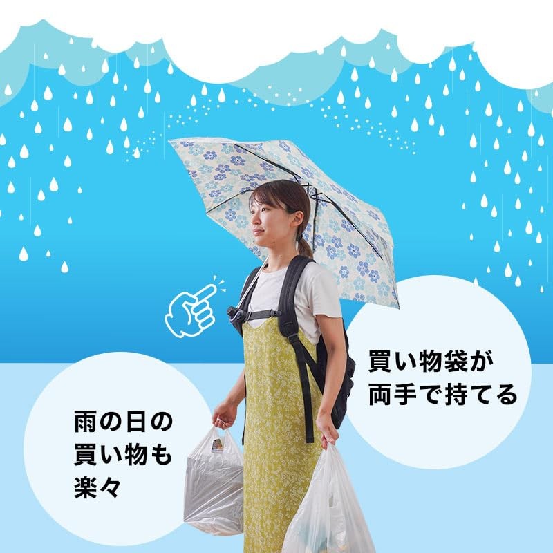 THANKO HANUMBCBK Hands-Free Umbrella, Parasol, Attachment, Backpack, "Little Umbrella Holding