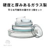 MaT store Petri Dish, Glass Dish with Lid, Heat Resistant