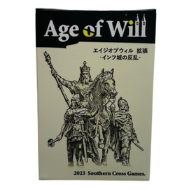 Southern Cross Games Age of Will Expansion - Inf Castle Rebellion - Board Game