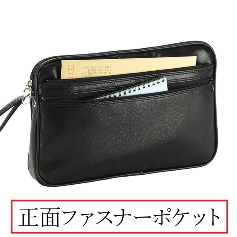 Japanese Metal Collection Bag, Thin, Lightweight, Commercial Pouch, Men's, Mini