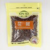 Hua Jao Pepper Grain for Home Use, Sichuan Cuisine, 1.1