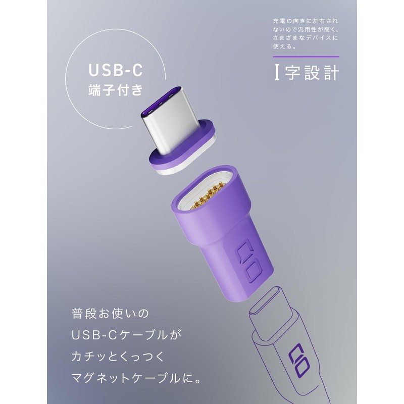 CIO USB-C Magnetic Converter Adapter (Straight, Purple)